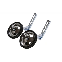 Rex Training Wheels Set 16" to 20"